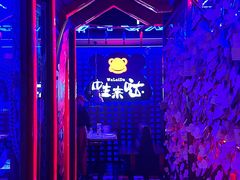 -蛙来哒(汇一城黑金冠店)