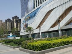 -万达广场(大明宫店)