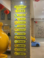 -疯狂的麦咭(长沙店)