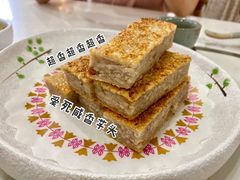香煎芋头糕-乜都得港式茶楼(天贵路店)
