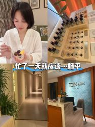 -东英经典SKIN&SPA
