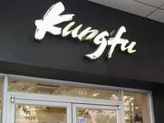 -真功夫(中医院店)