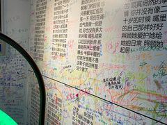 -厦门失恋博物馆(中华城店)