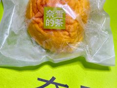 -奈雪的茶(苏宁广场店)