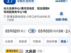 -全季酒店（上海南站徐汇万科中心店）(原冠生园路店)