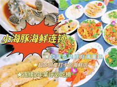 -三亚蜈支洲岛旅游区