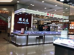 -翠微百货(龙德店)