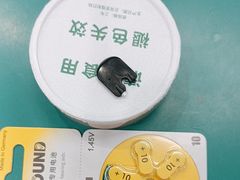 -海之声助听器(跃进南路赤坎店)