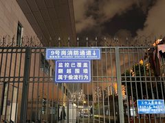 -珠海拱北口岸