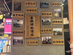 -喜鹊烤肉酒场(美乐城店)