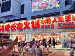 -虎门不夜天海鲜市场