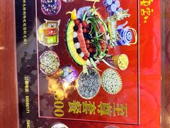 -德云社(三里屯店)