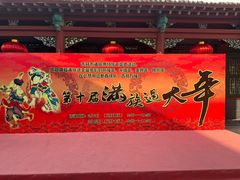 -北山公园