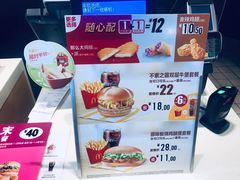 -麦当劳(城东万达广场店)