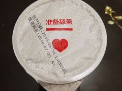 -乐纯(苹果社区店)