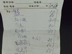 -守诺宠物医院·眼科· 特色牙科·异宠专科(虹口店)