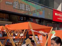 -西北轻工批发市场