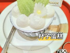 -慕可创意美学·定制CAKE·微景观蛋糕(总店)