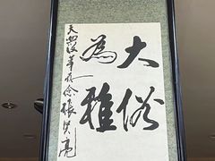 -天发芽·何记葫芦头泡馍·老字号(小南门店)