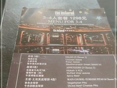 -Efes Turkish & Mediterranean Cuisine 艾菲斯餐厅(陆家嘴店)