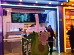 -一只酸奶牛(八一路店)