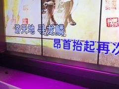 -温莎KTV(国贸店)