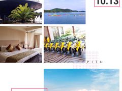 -宁波九龙湖开元度假村