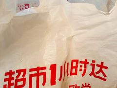 -大润发(南湖店)