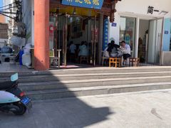 -常记呱呱(总店)