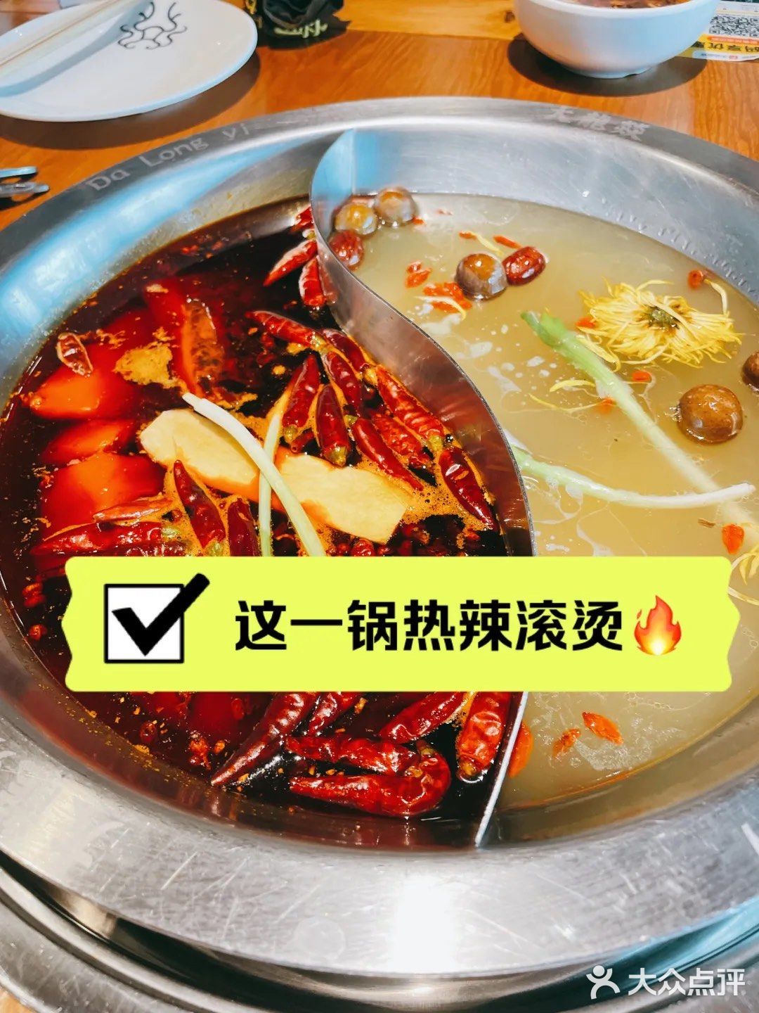 🔥热辣滚烫🔥火锅治愈一切不开心[米饭]