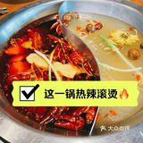 🔥热辣滚烫🔥火锅治愈一切不开心[米饭]