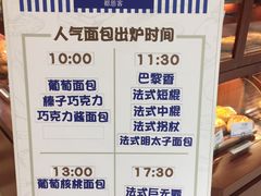 -都恩客(高岛屋百货店)