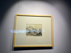 -吴作人艺术馆