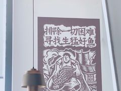 -太二酸菜鱼(中山龙之梦店)