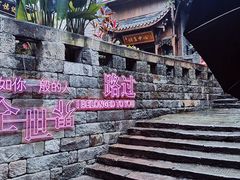 -重庆十八梯传统风貌区
