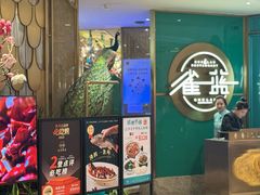 -雀蓝川菜(星悦汇店)