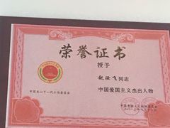 -赵汝飞练字硬笔书法(静安大融城校区)