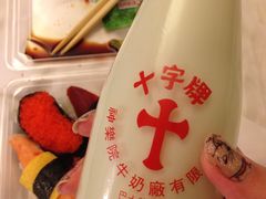 -Wellcome(庄士敦道店)