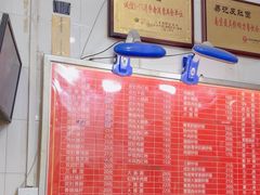 -易记皮肚面(明瓦廊店)