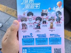 -山西体育中心红灯笼体育场