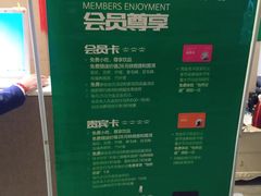 -蓉府金足印象(草市街22分店)