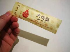 -大鸭梨烤鸭(左家庄店)