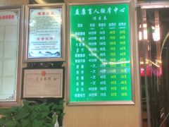 -益康盲人推拿按摩(长虹店)
