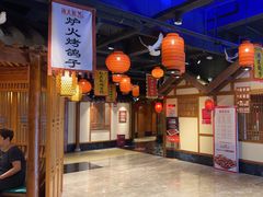 -锦绣金山人家(友谊店)
