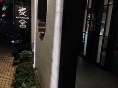 -麦舍MaiMassage(张杨路店)