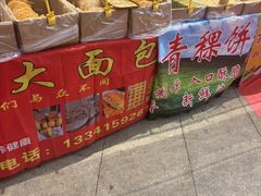 -南翠屏公园