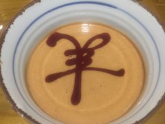 -羊大爷涮肉(亮马桥店)