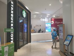-兰岛广场(白沙路店)