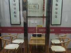 -秦汉胡同国学书院(川沙分馆)