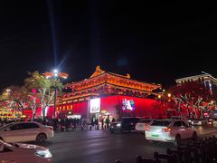 -大唐不夜城